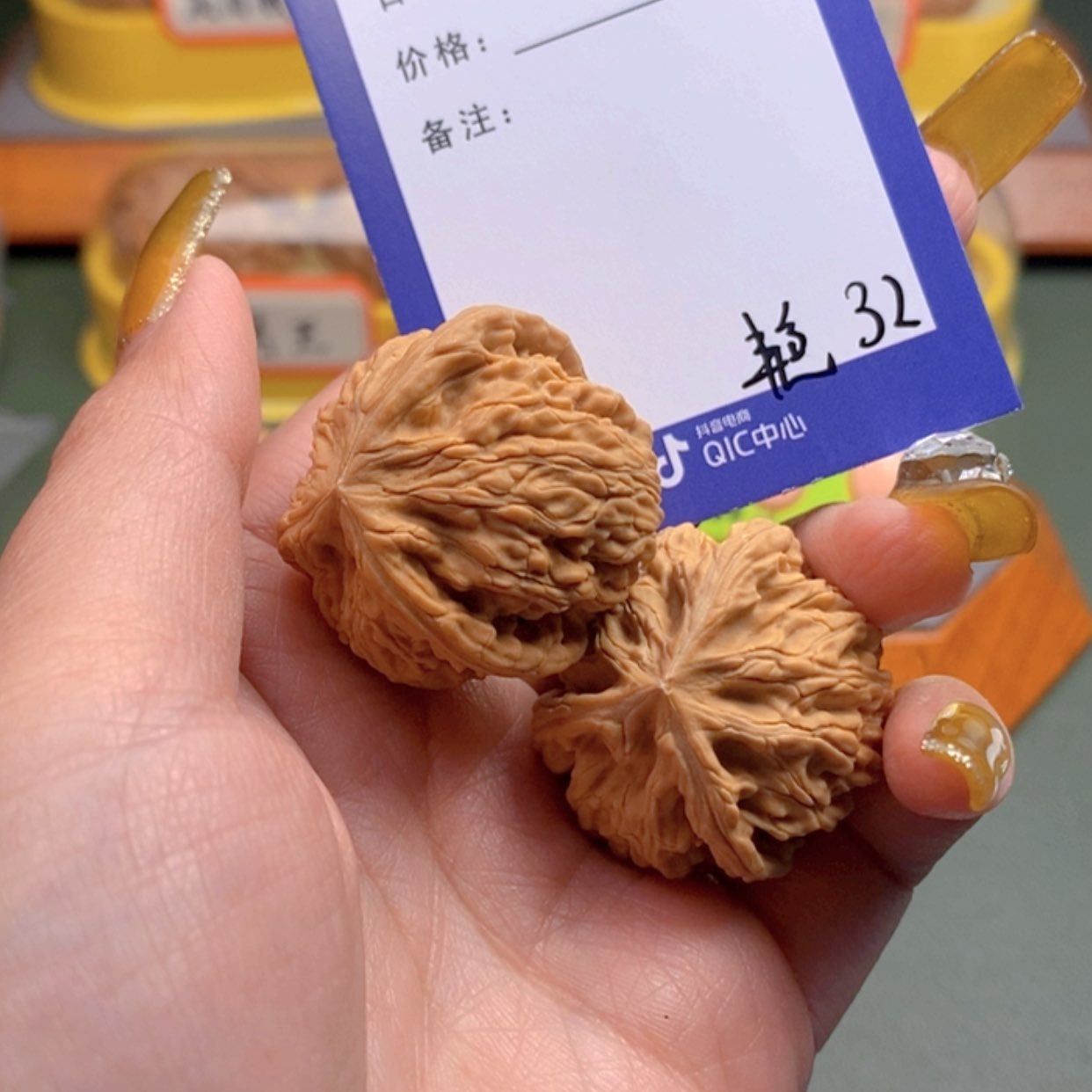 【闪购商品】文玩核桃把件顺***诺32 文玩