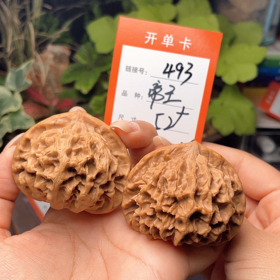 文玩核桃精品手捻493