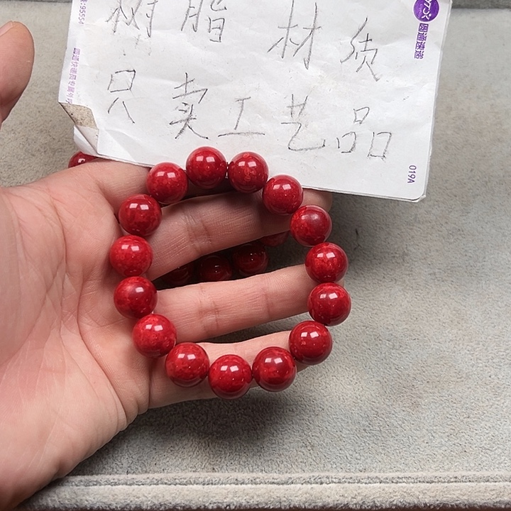 树脂非金属681号，