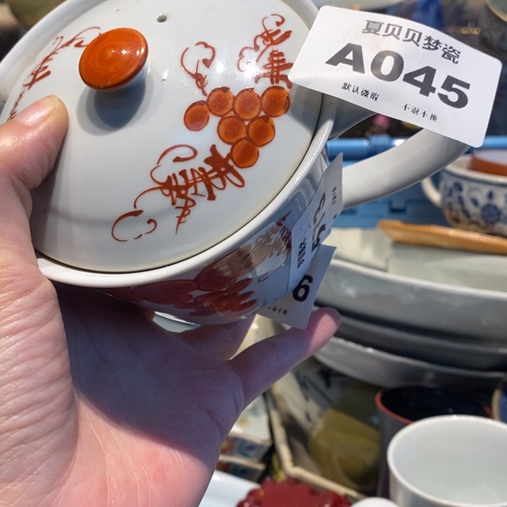 V***虎哈哈哈哈哈哈哈哈