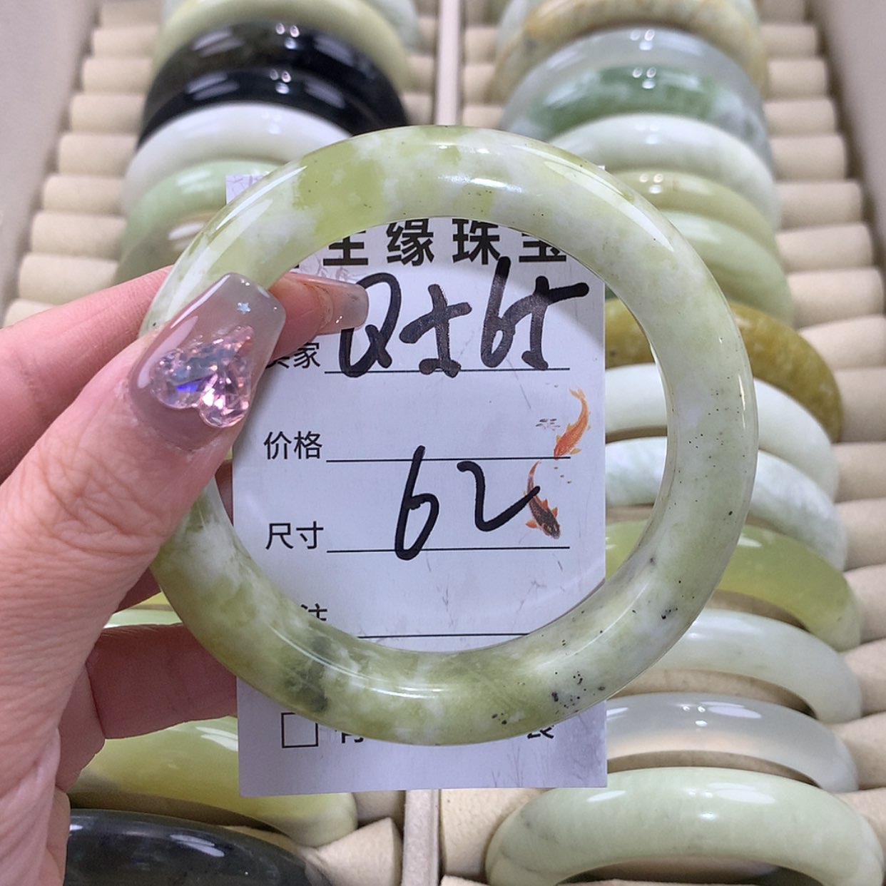 【闪购商品】未镶嵌蛇纹石玉手镯