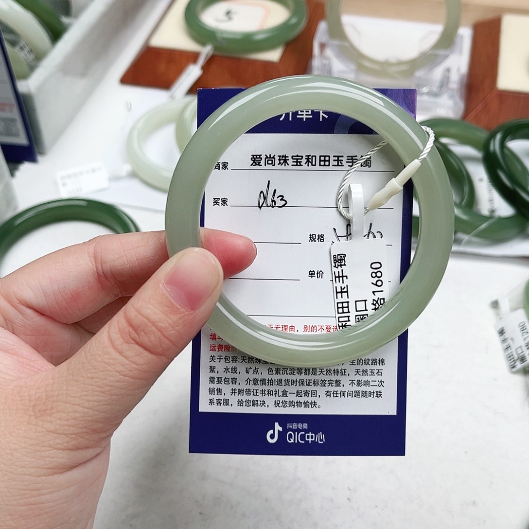 和田玉手镯未镶嵌黄***熙