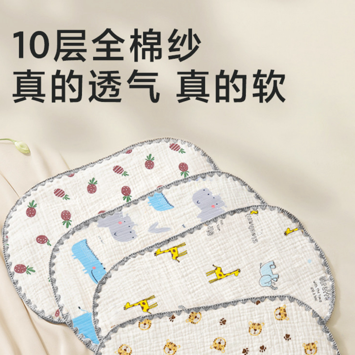 宝宝枕头婴儿云片枕纯棉纱布云片枕图案随机（2条）