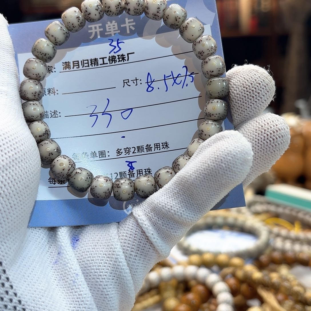 星月菩提手串源头工厂
