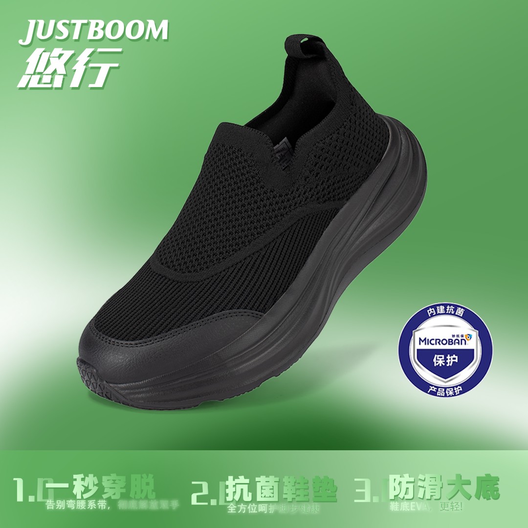 嘉适步悠行1.0休闲飞织袜套鞋跑步运动鞋秋冬透气闪穿肖总专属