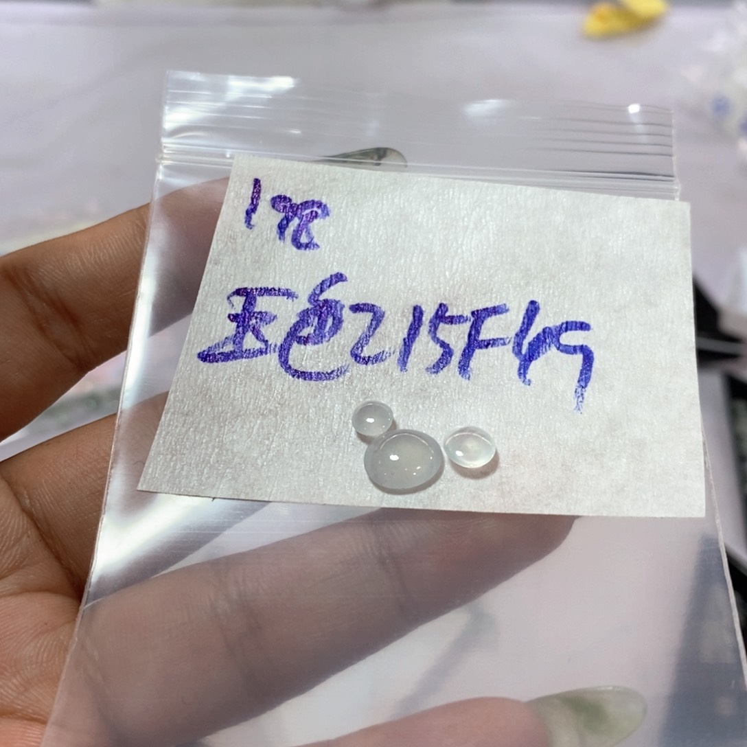 定制翡翠未镶嵌玉*不