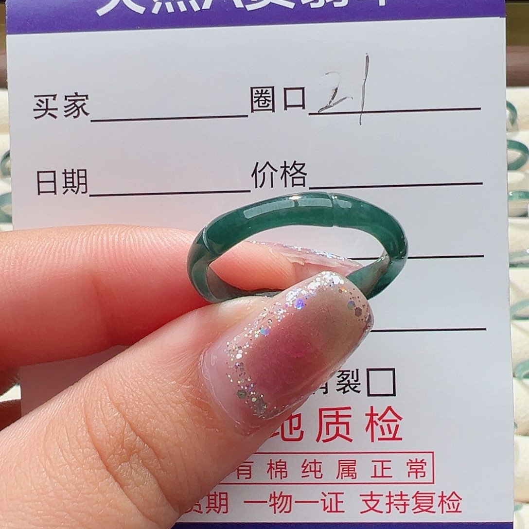 翡翠戒指未镶嵌戒指