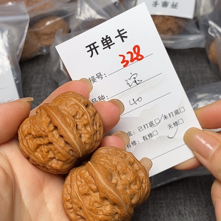 文玩核桃把件328哈哈哈