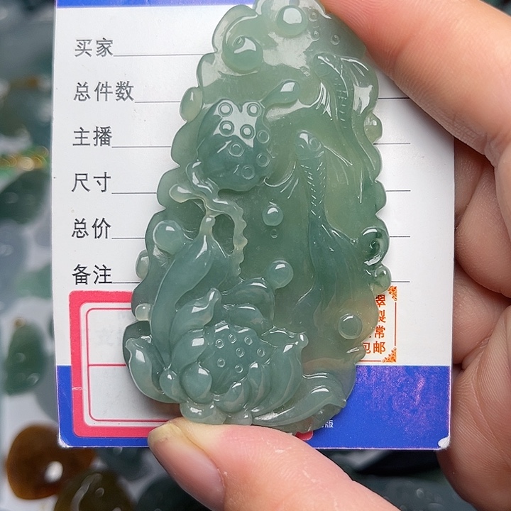 翡翠颈饰未镶嵌花*荷叶鱼