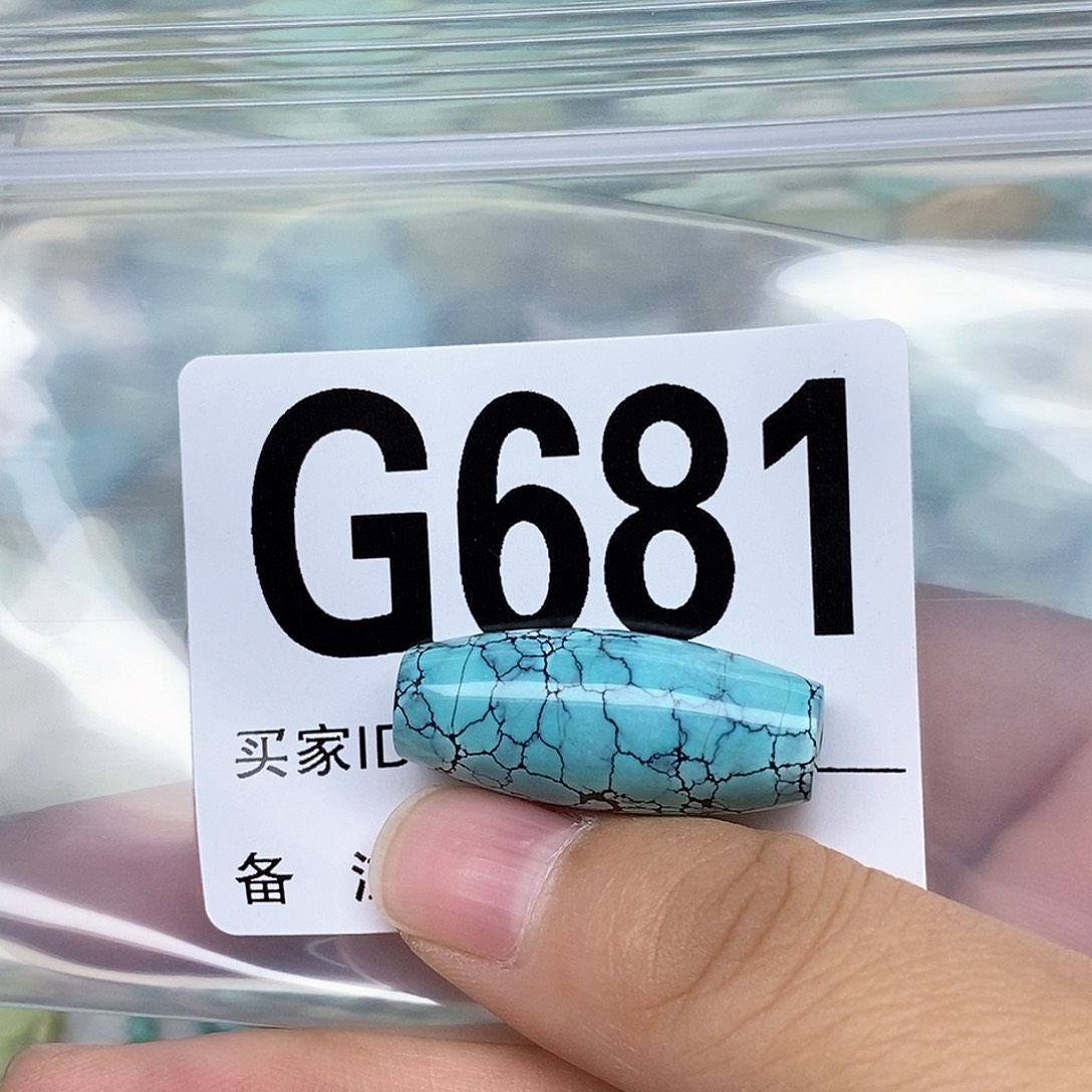 绿松石配饰未镶嵌