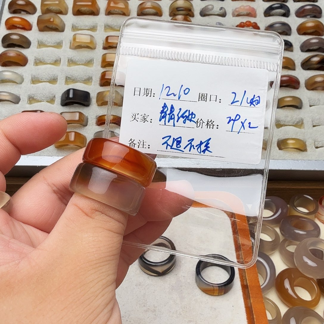 玛瑙/玉髓未镶嵌戒指福利不退不换客户同意