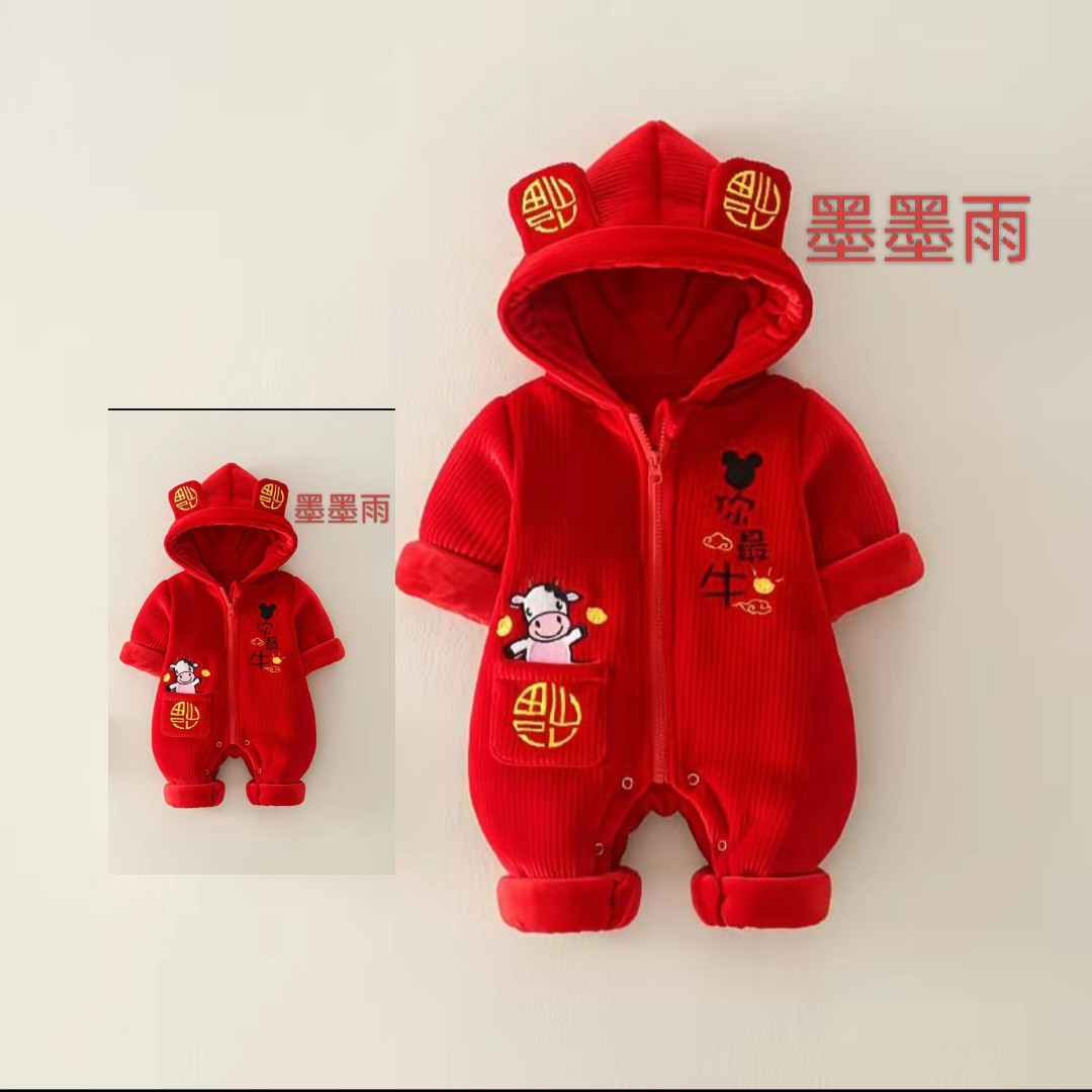 墨墨雨童品婴儿你最牛冬季夹棉保暖外出拜年红色喜庆连体衣