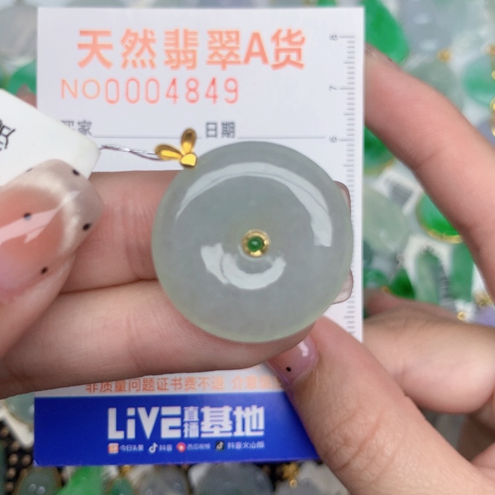翡翠18K金镶嵌颈饰扣