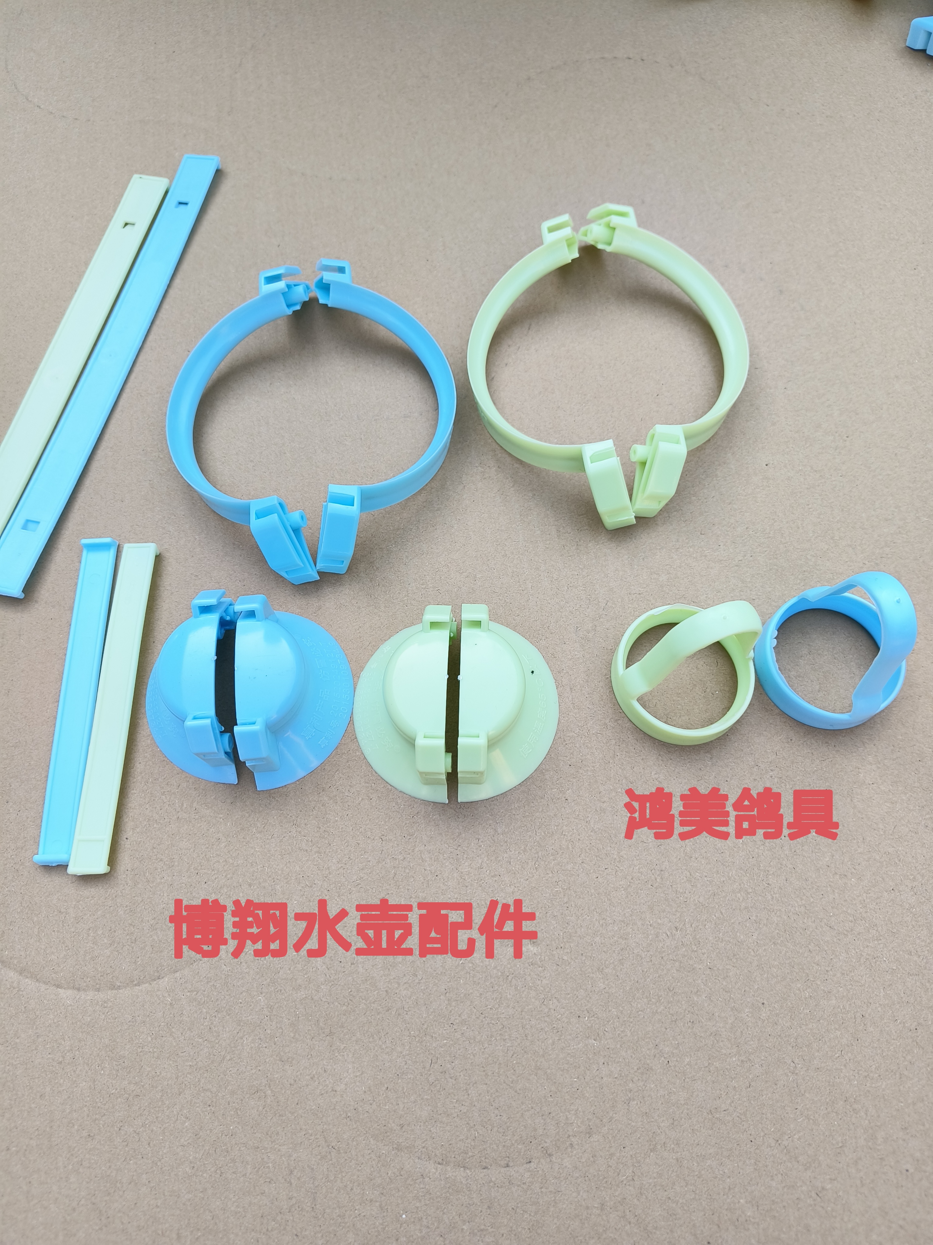 鸽子博翔水壶把手配件
