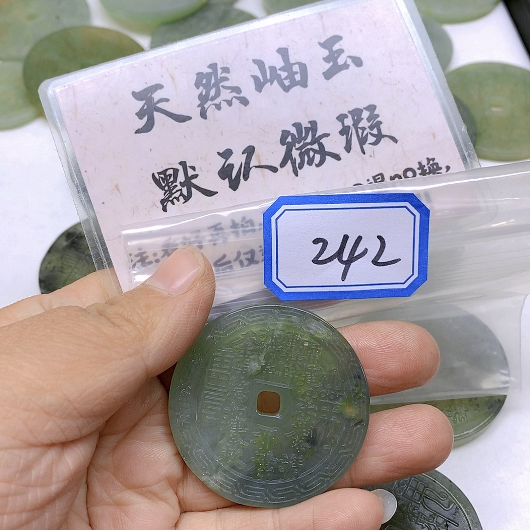 蛇纹石玉颈饰未镶嵌时****忆242