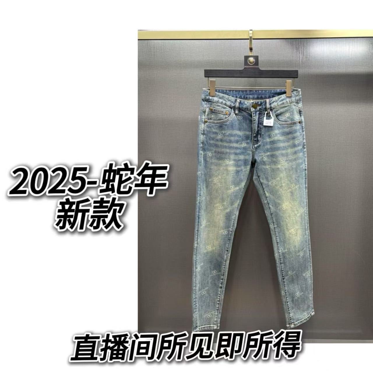 （重工满花华哥720）春夏新款时尚轻奢百搭中腰修身小直筒牛仔裤