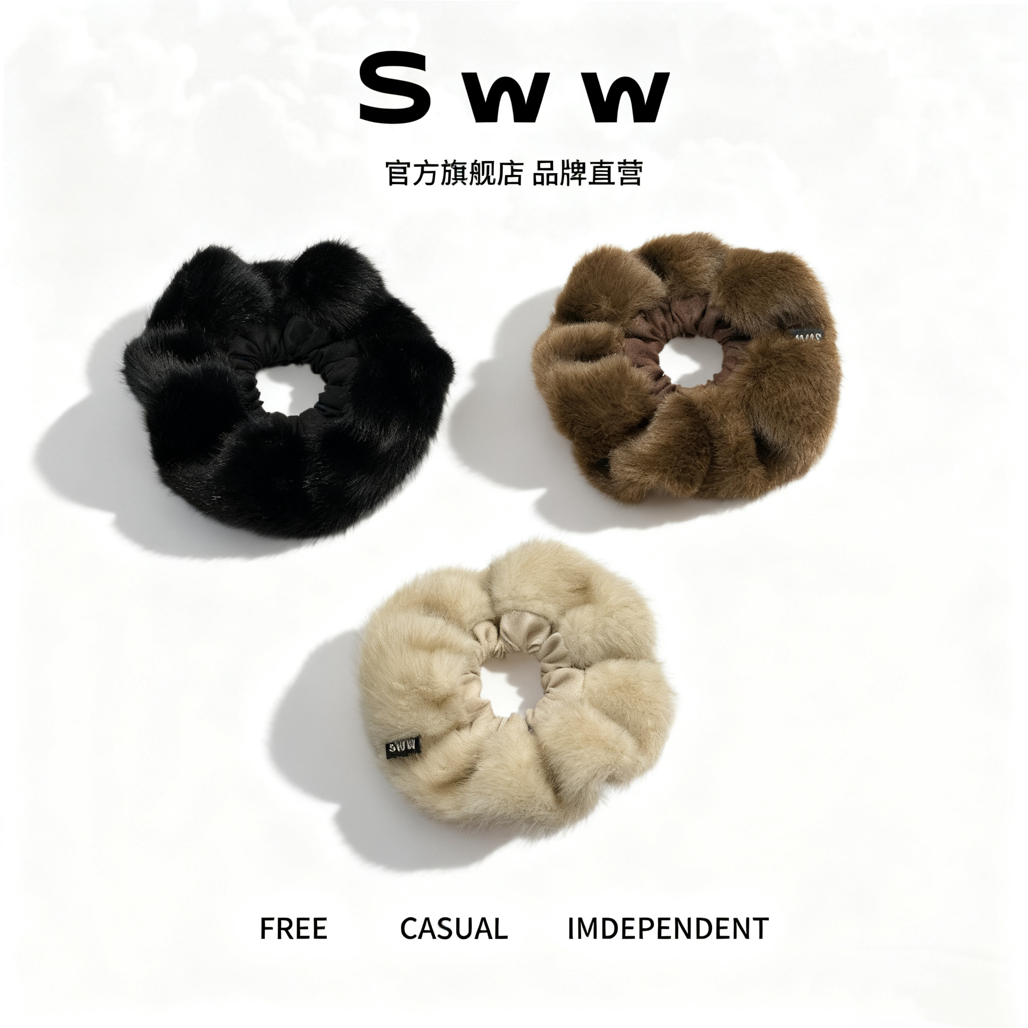 SWW毛绒绒拼接大肠发圈秋冬气质百搭高弹力发绳