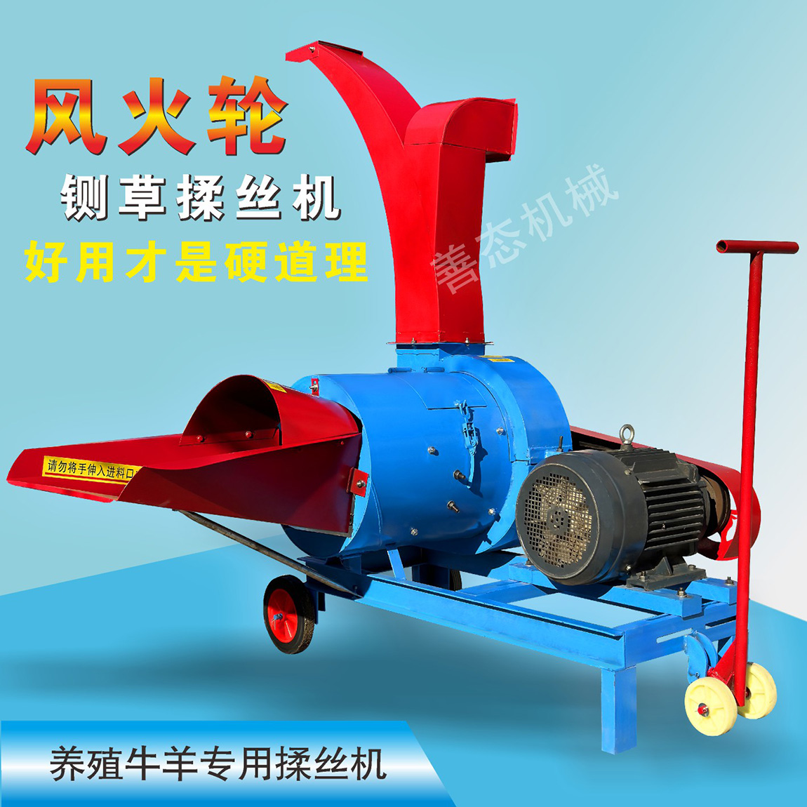 680型高喷风火轮揉丝机 新款加厚专业揉丝干湿两用秸杆牧草粉碎机