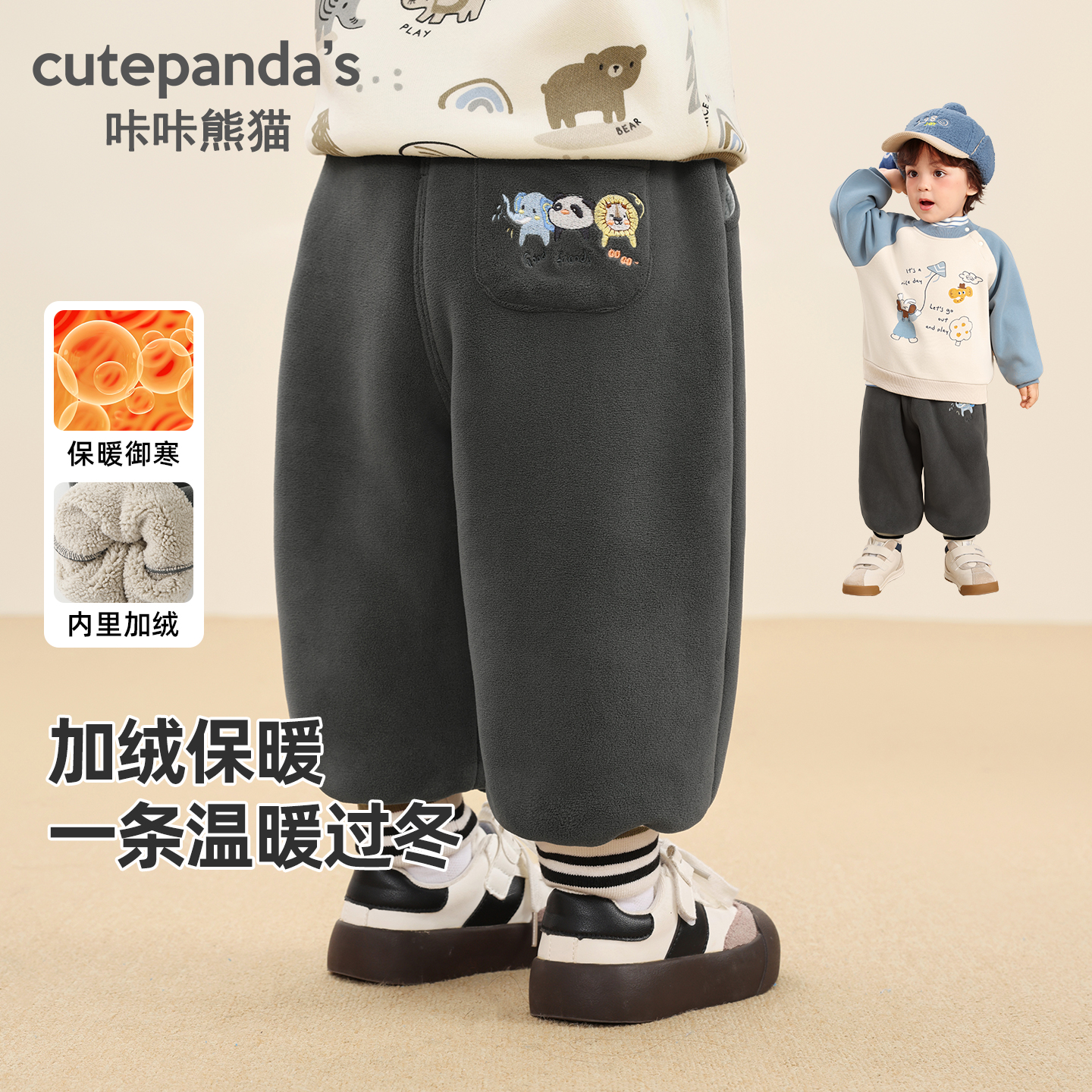 儿童加绒裤子秋冬女宝宝冬季加厚长裤男童冬装婴儿保暖裤Y10321