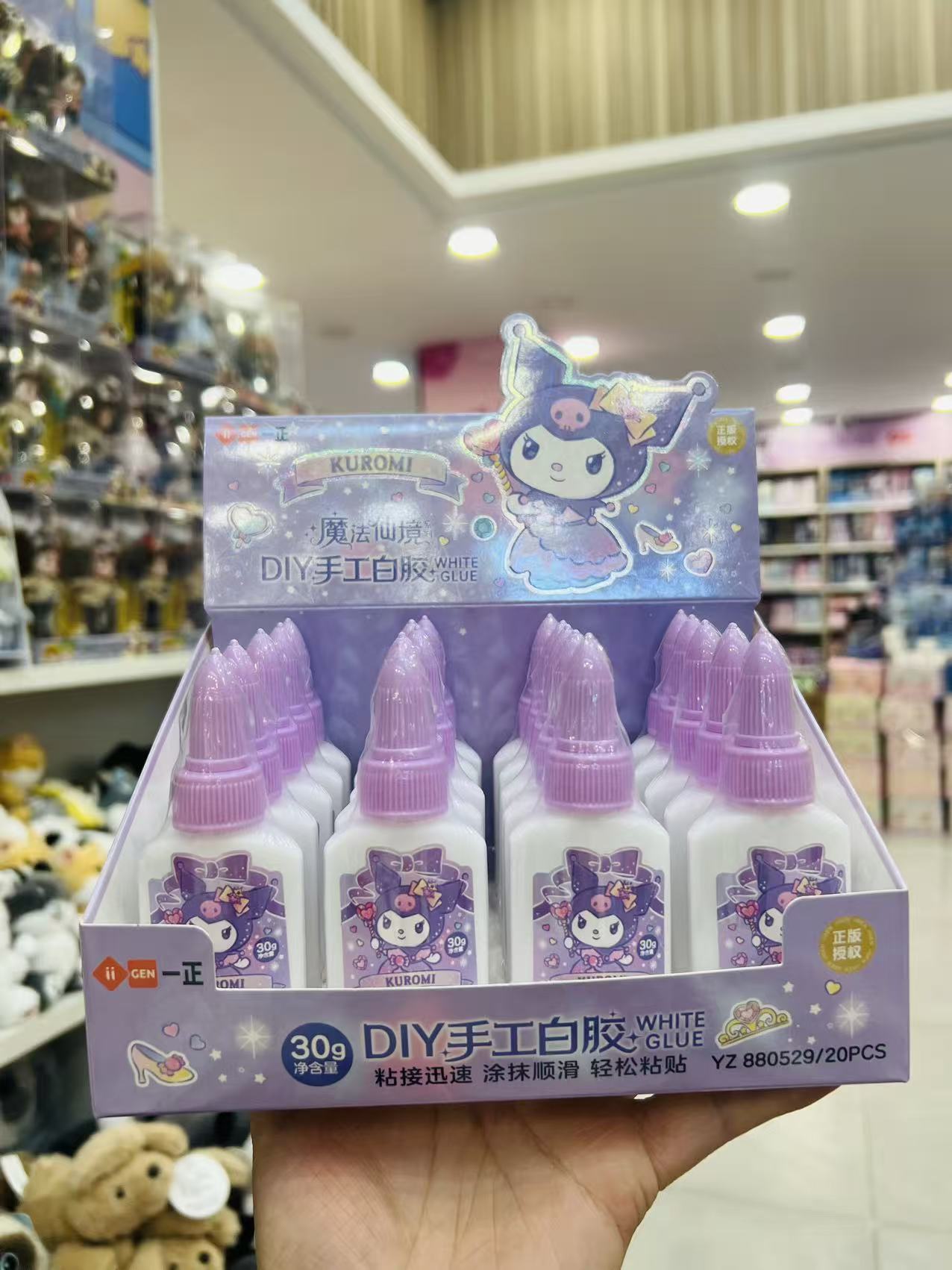 一正三丽鸥家族系列-酷洛米款-DIY手工白胶880529