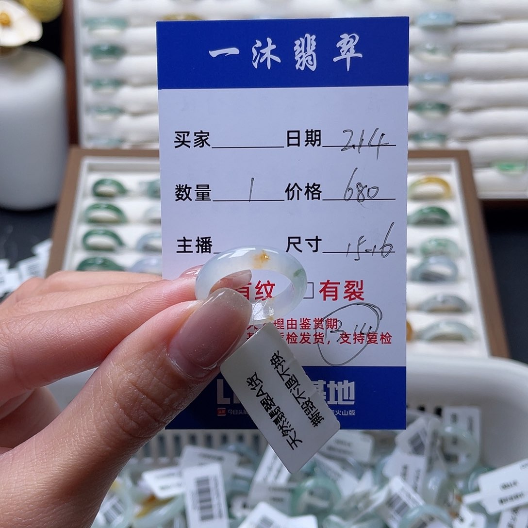 翡翠戒指未镶嵌翡翠首饰