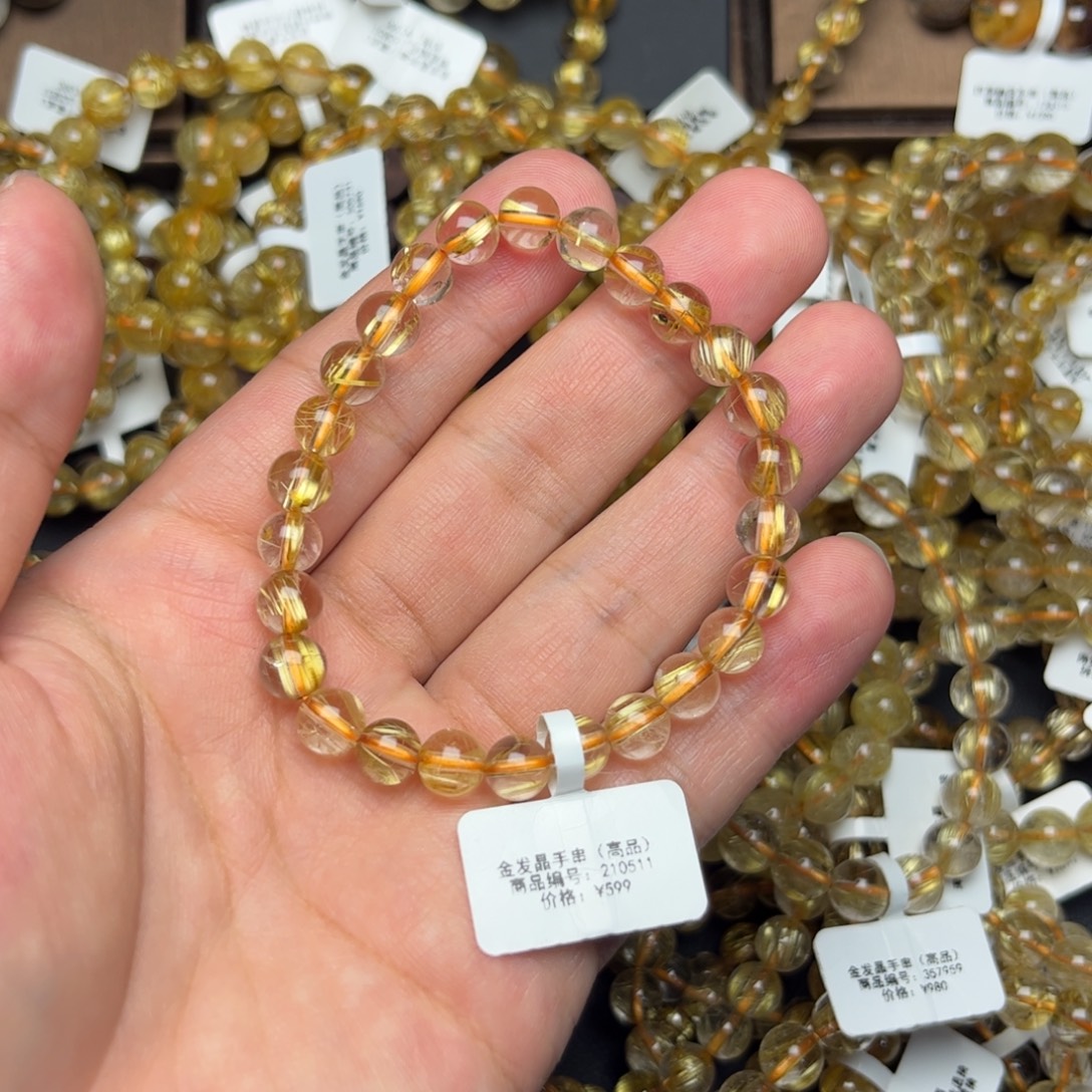 W***贵发晶手串未镶嵌金发晶7mm