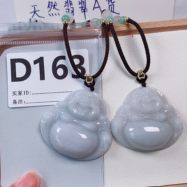 翡翠未镶嵌颈饰天然多样性发货一件