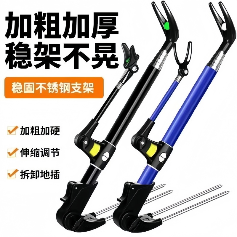 自动地插五代黑金刚钓鱼支架炮台鱼竿支架手竿架杆大物鱼竿支架杆