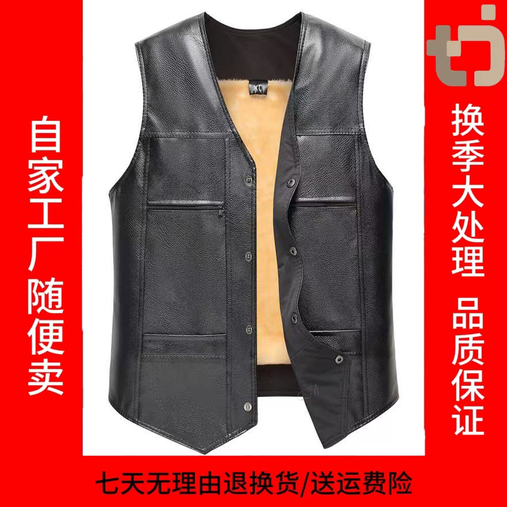 【品牌订单】海宁皮衣外套男装