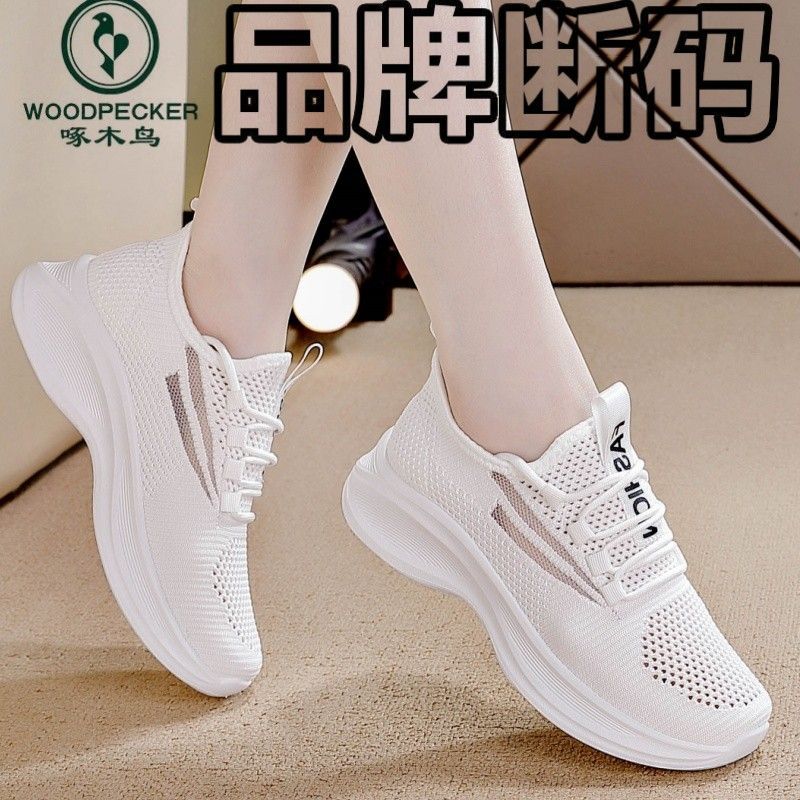 啄木鸟透气运动鞋爆款夏季新款软底薄款女鞋跑步飞织网面镂空白鞋
