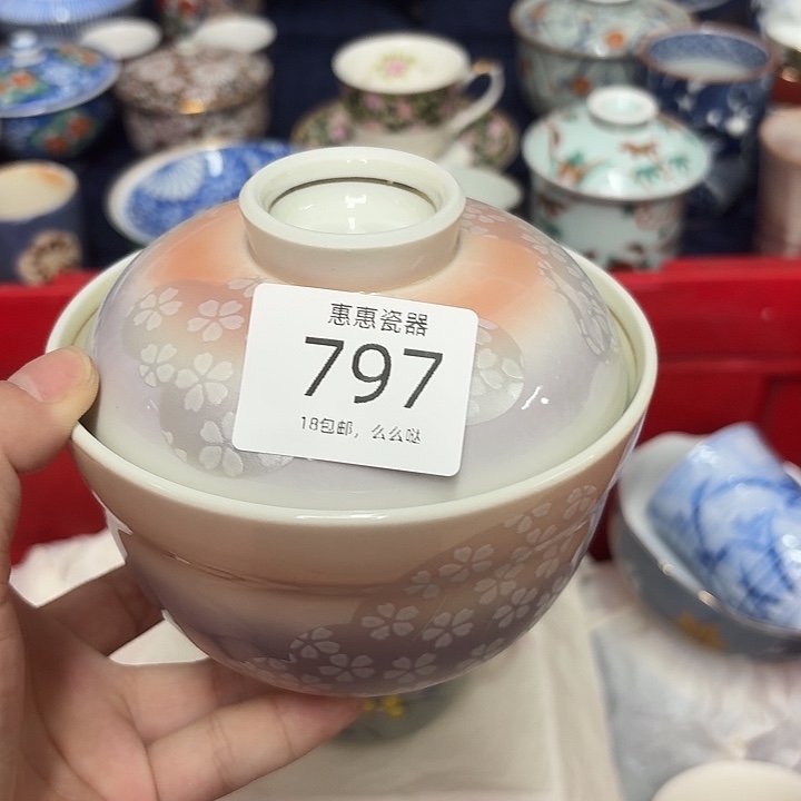 衢***居瓷片啊啊啊啊啊啊啊啊啊