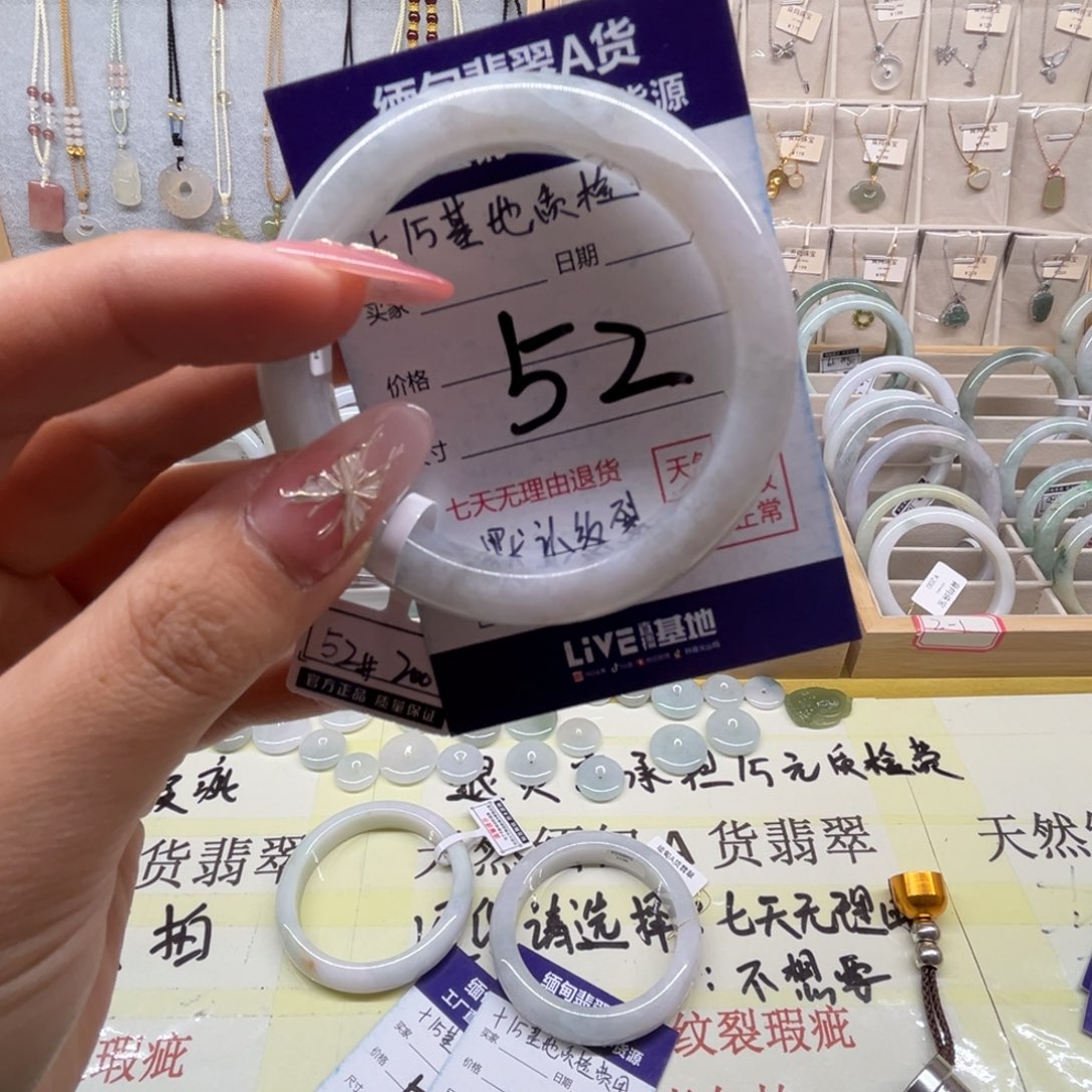 翡翠未镶嵌手镯天然缅甸翡翠手镯