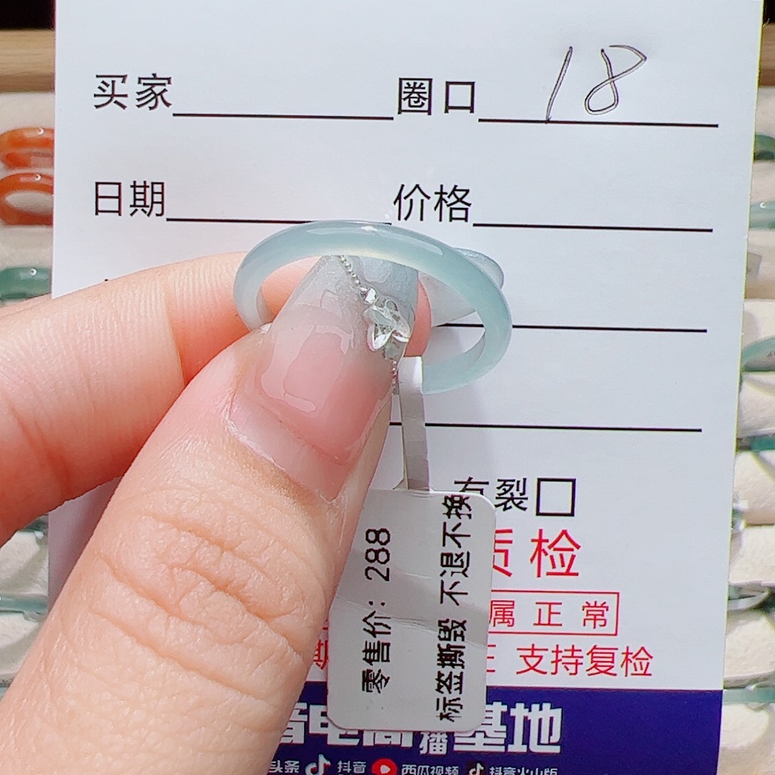 羊***人翡翠未镶嵌戒指天然