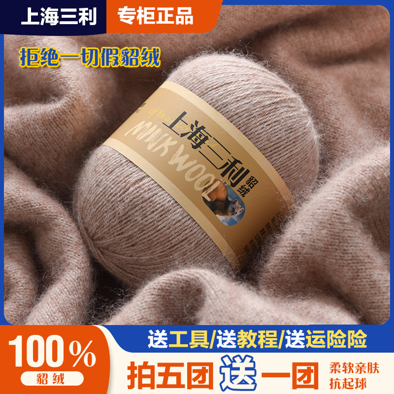 毛线高端100毛绒柔软亲肤绒毛毛线手工编织手编毛衣围巾diy毛线团