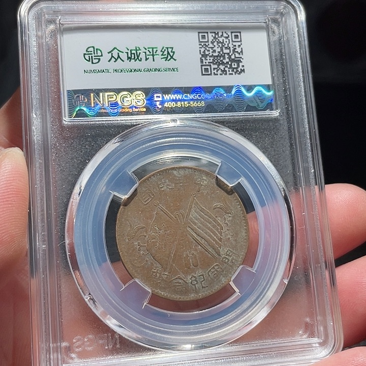 铜000000000000004290