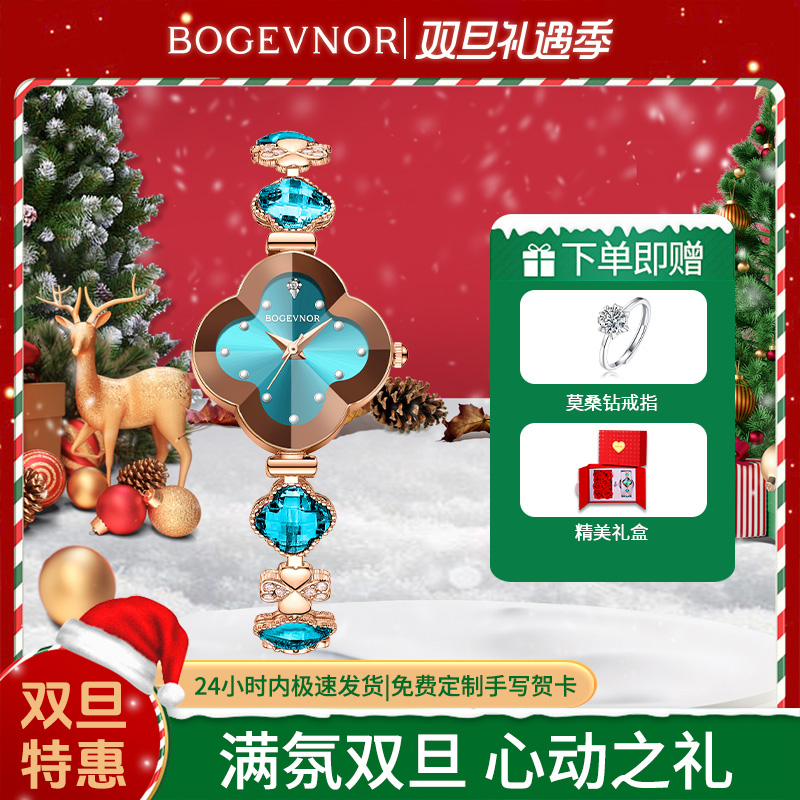【情人节新年连在一起】专柜正品送老婆女友幸运四叶草轻奢女士手表商品图