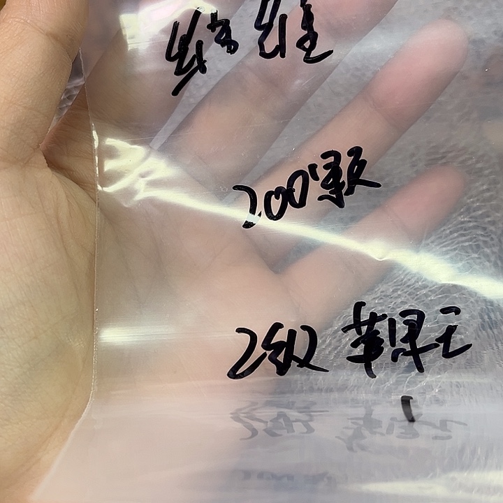 维***维手串猴头核桃苹果王200颗