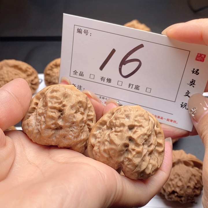 吊坠文玩核桃16号 41尺 蛙