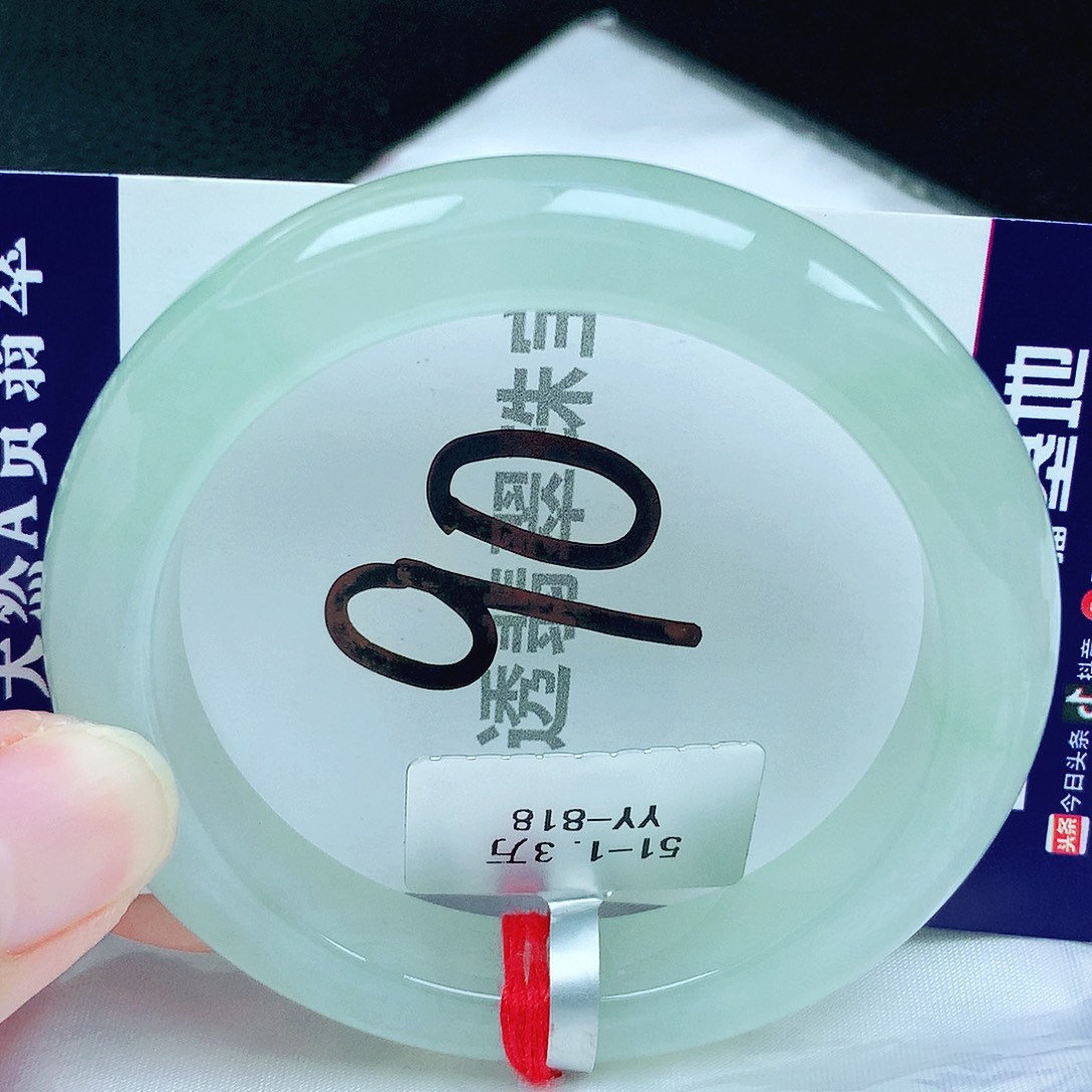 翡翠手镯未镶嵌缅甸天然A货翡翠51