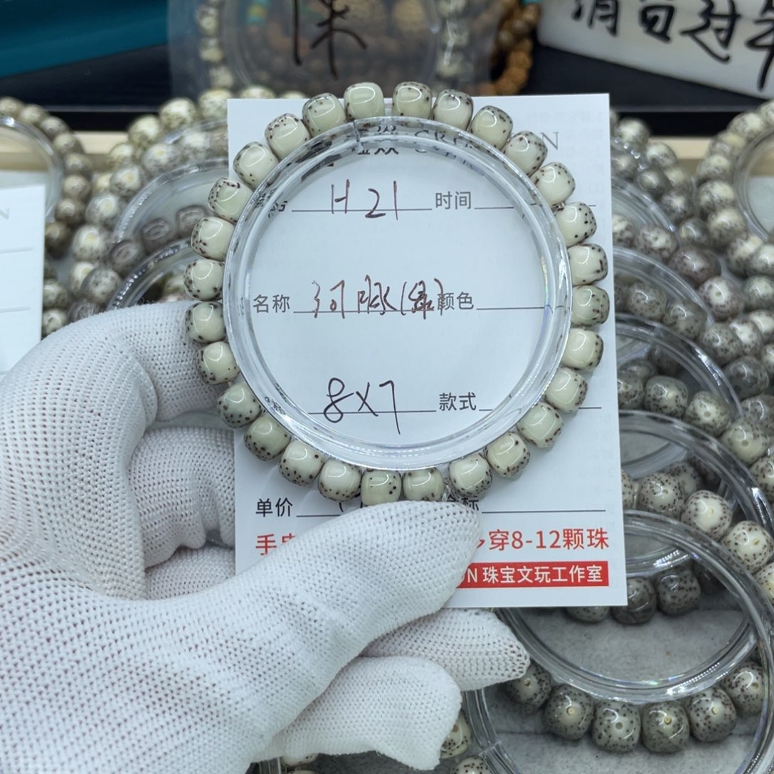星月菩提吊坠烛*H河豚