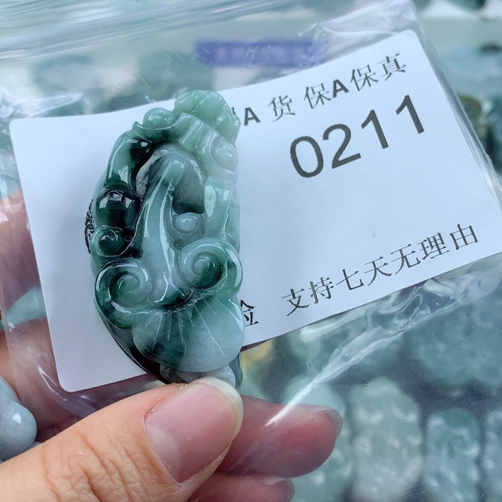 翡翠吊坠(不含链)未镶嵌