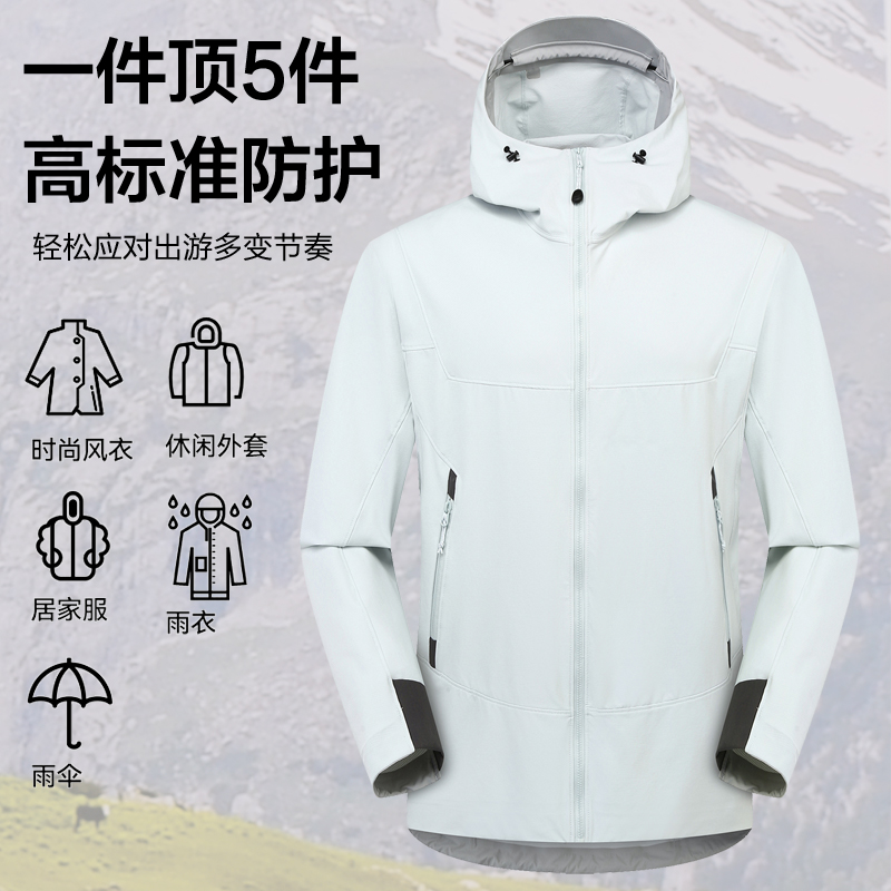 【台州三门发】2025gamma hoody轻量软壳冲锋衣户外男女连帽外套21