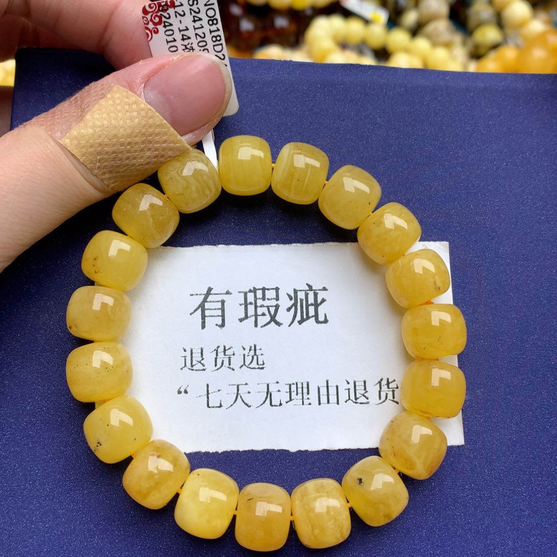 琥珀珠宝奇石未镶嵌49