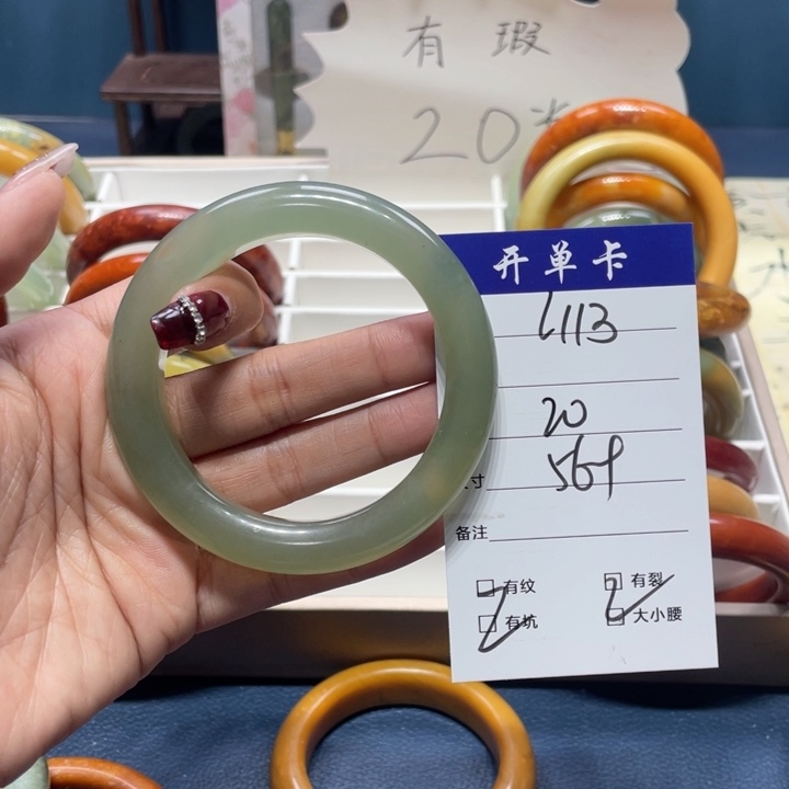 蛇纹石玉手镯未镶嵌前****?