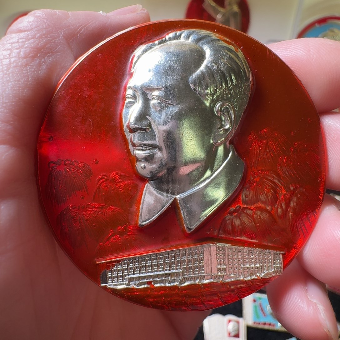 四***心铝徽章一枚给老铁……