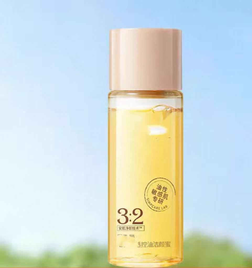 控油洁颜蜜小样18ml
