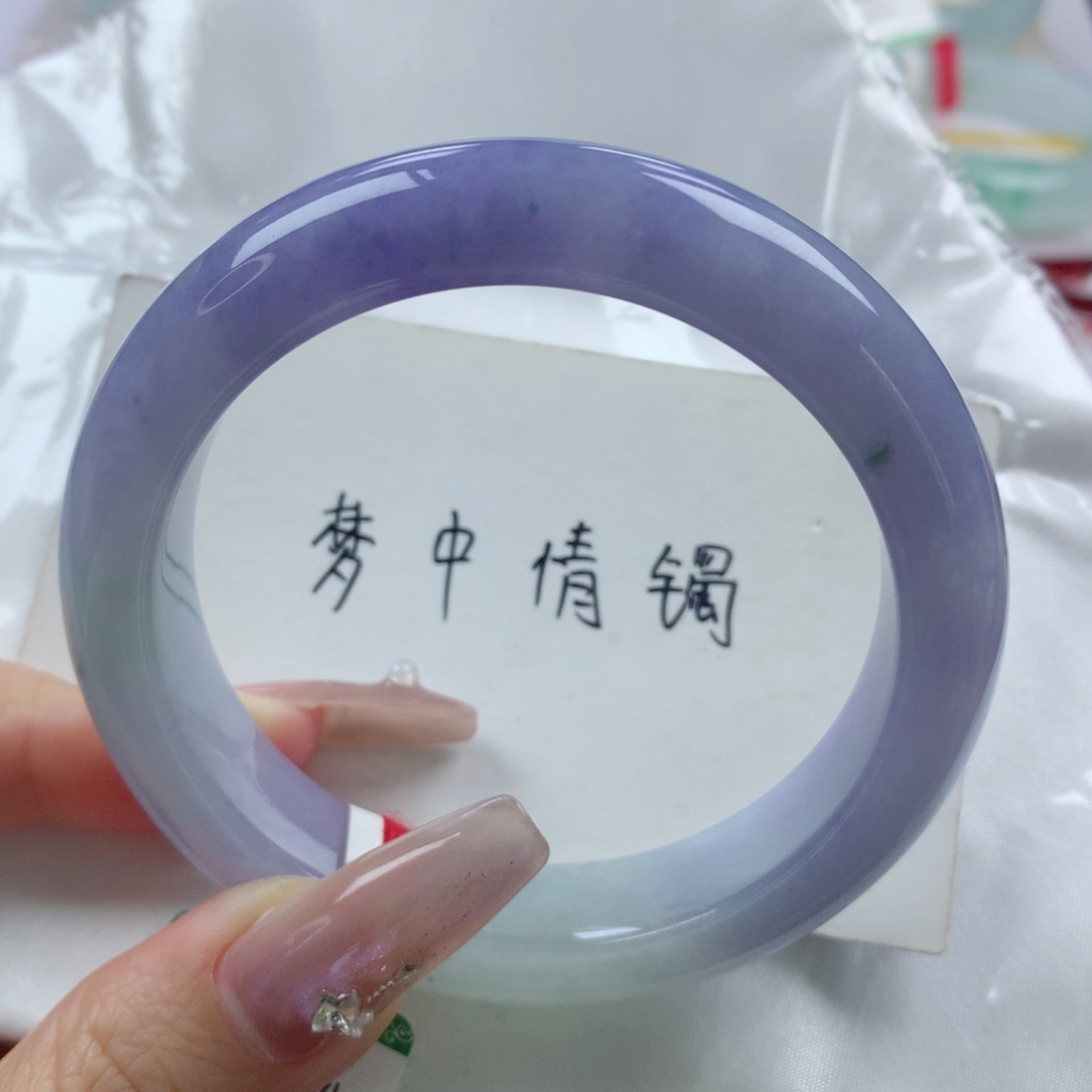 未镶嵌手镯翡翠缅甸天然翡翠A货56.6