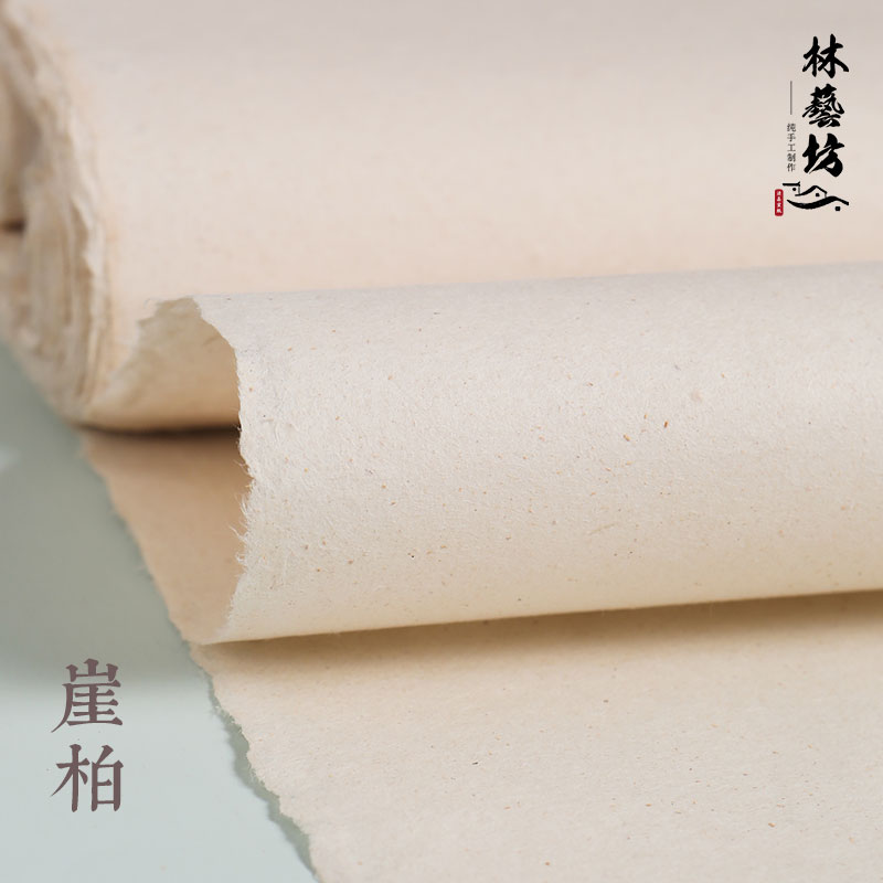 云龙皮纸 手工柏香纸 35*140厘米25张