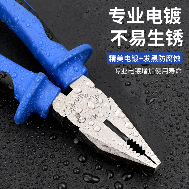 南豫钢丝钳老虎钳多功能万能钳电工钳电工尖嘴钳斜口钳剪切钳夹钳