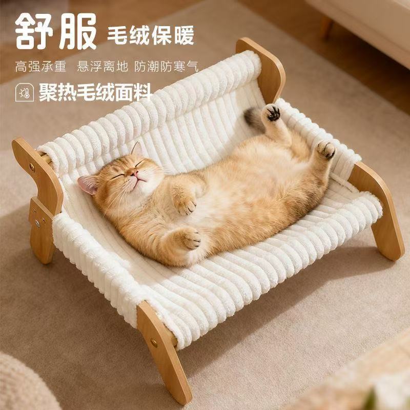 超大贵妃抓板毛绒柔软保暖剑麻猫床猫咪躺椅沙发猫爪玩具磨爪神器